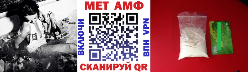 Amphetamine Розовый  Никольск 