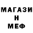 МЕТАДОН кристалл TeMarI_kz 069