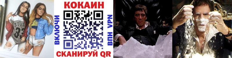 КОКАИН FishScale  ОМГ ОМГ ссылка  Никольск 