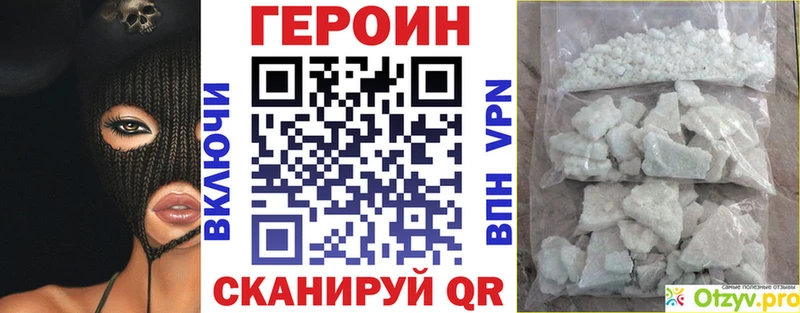 ГЕРОИН Афган  цены   Никольск 