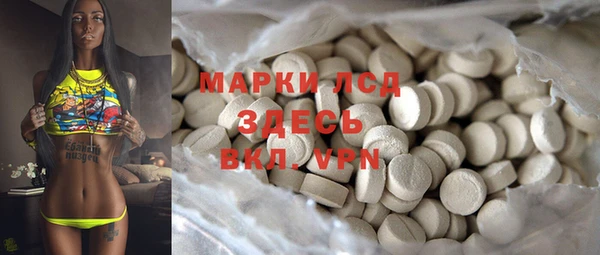 скорость Белокуриха