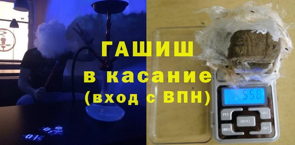 скорость Белокуриха