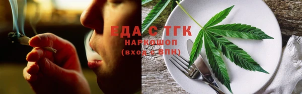 синтетический гашиш Балахна