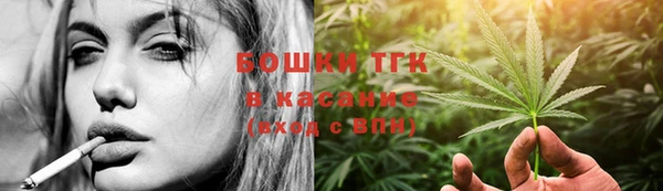 скорость Белокуриха