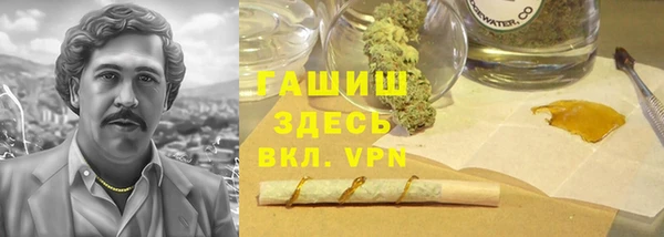 мдма Беломорск