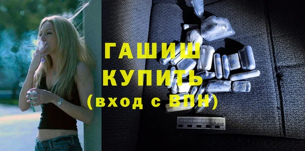 скорость Белокуриха