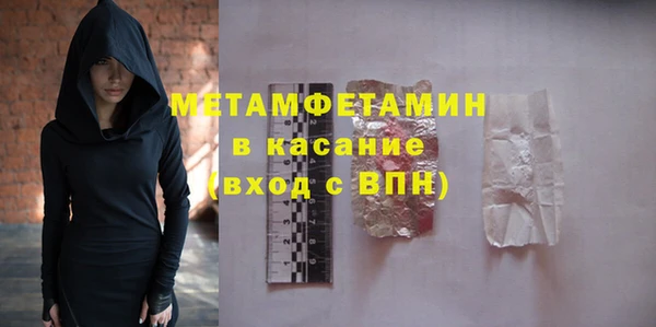 мет Белоозёрский