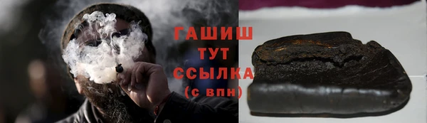 герыч Верхний Тагил