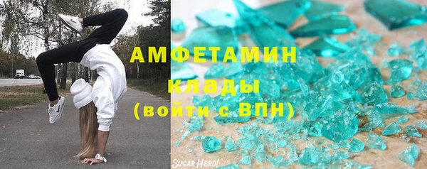 шишки Волоколамск