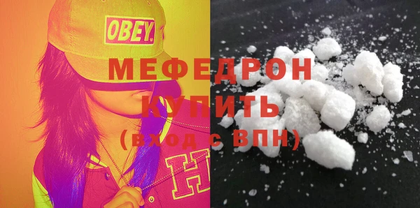 шишки Волоколамск