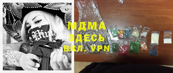 сатива Баксан