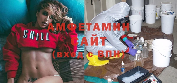 альфа пвп Володарск