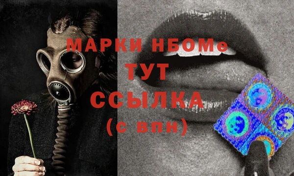 мет Белоозёрский