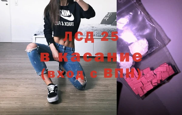 мет Белоозёрский