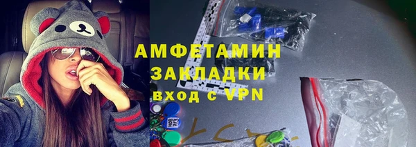 синтетический гашиш Балахна