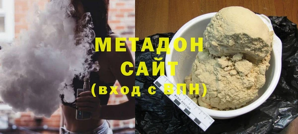 синтетический гашиш Балахна