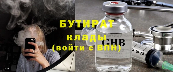 бутик Волосово