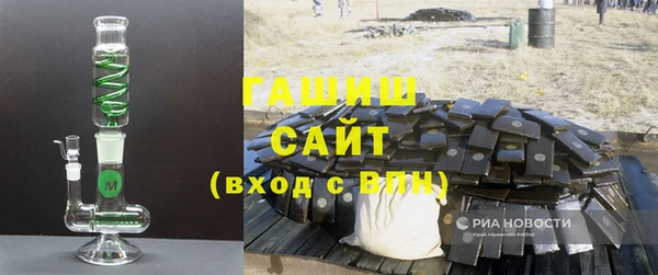 синтетический гашиш Балахна