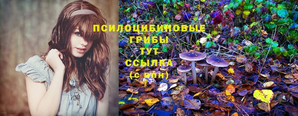 бутик Волосово