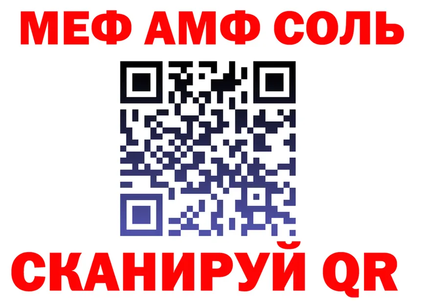 APVP крисы CK ONION shop МЕГА Никольск