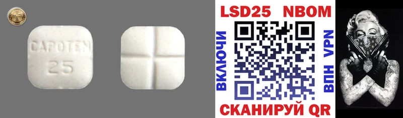 купить наркотик  hydra вход  ЛСД экстази ecstasy  это состав  Никольск 