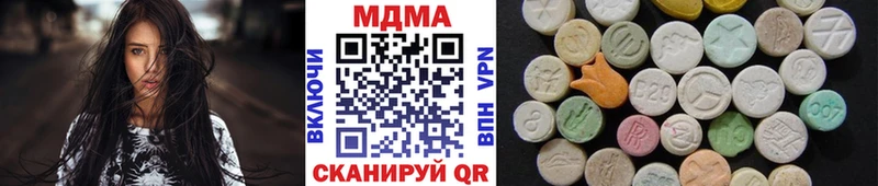 MDMA VHQ  Никольск 