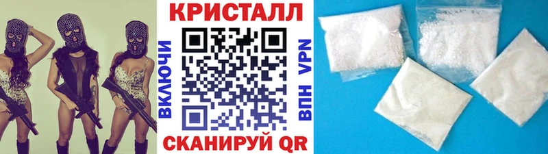гидра ССЫЛКА  Никольск  МЕТАМФЕТАМИН мет 