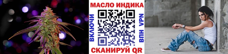 купить закладку  Никольск  ТГК THC oil 