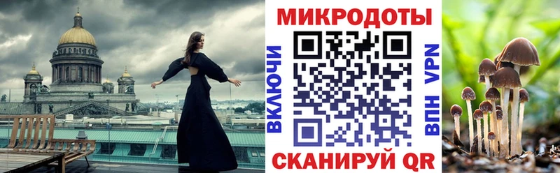 Галлюциногенные грибы Magic Shrooms  Никольск 