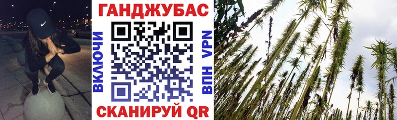 цены   Никольск  маркетплейс формула  Конопля Ganja 